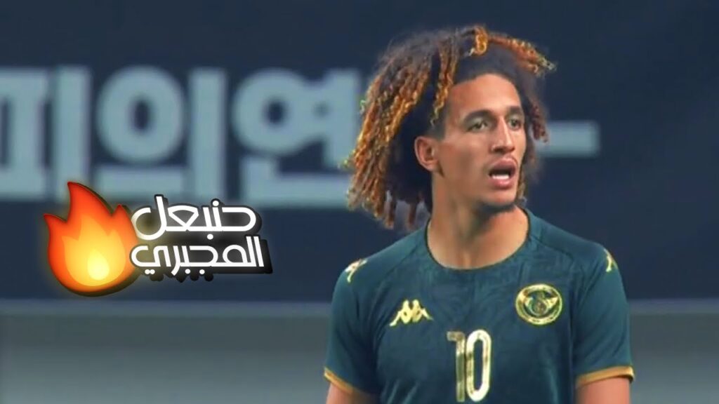 حنبعل المجبري أمام كوريا الجنوبية