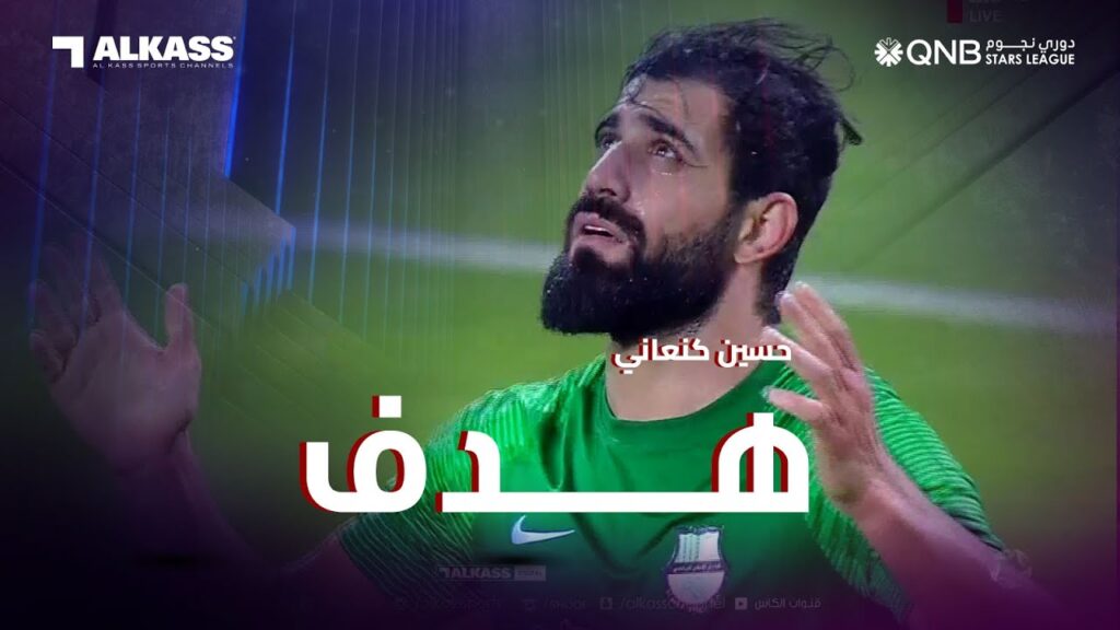 #دوري_نجوم_QNB |هدف | #الأهلي يتقدم 1 - 0 على #نادي_قطر عن طريق حسين كنعاني في الدقيقة 44