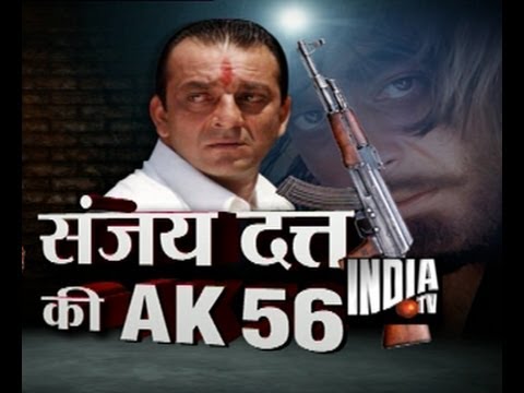 Sanjay Dutt and AK-56: Watch How Sanjay Dutt Gets 5-years Jail