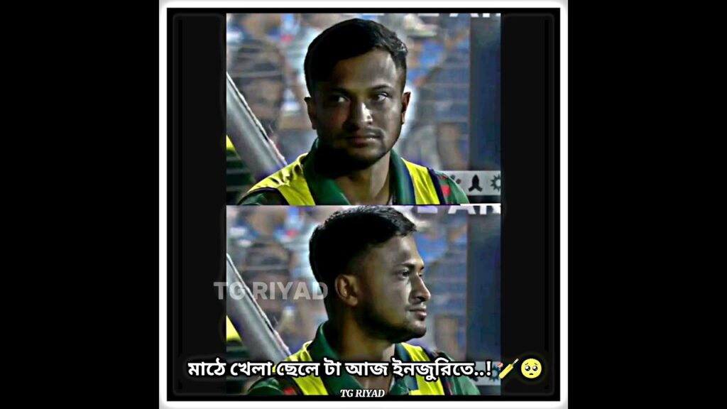 সাকিব আল হাসান ইনজুরি 🏏🥺 | Bangladesh Cricketer | Shakib Al Hasan | World Cup #viral #shorts