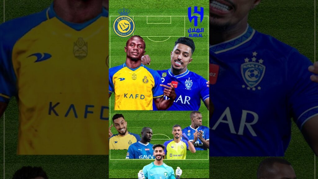 الهلال السعودي ضد النصر السعودي😨🔥 #shorts