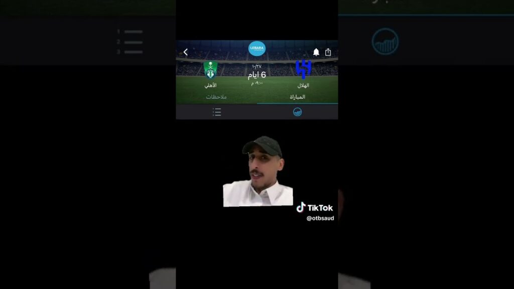 مشجع هلالي يتكلم عن مباراة الهلال والاهلي 🔥💙