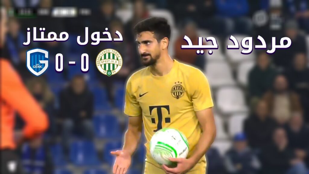 ملخص ما فعله محمد علي بن رمضان أمام جينك ملخص ما فعله محمد علي بن رمضان أمام جينك