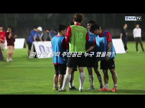 송범근, 조영욱이 샘 오취리와 한 팀에? 빅매치나이트 최고의 골!