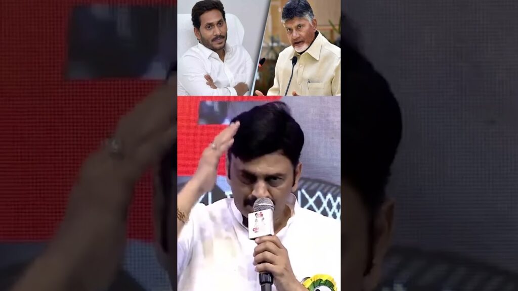 కులచే వాడిని తరిమి తరిమి కొట్టాలి 💥🤙#raghuramaraju Mass Counter To #jagan #ytshorts #avighnaforyou