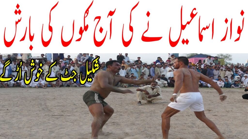 Nawaz Ismael Vs Shakeel Jutt Tamachay Dar kabaddi match 2020 | Kabaddi Pk | All open Kabaddi