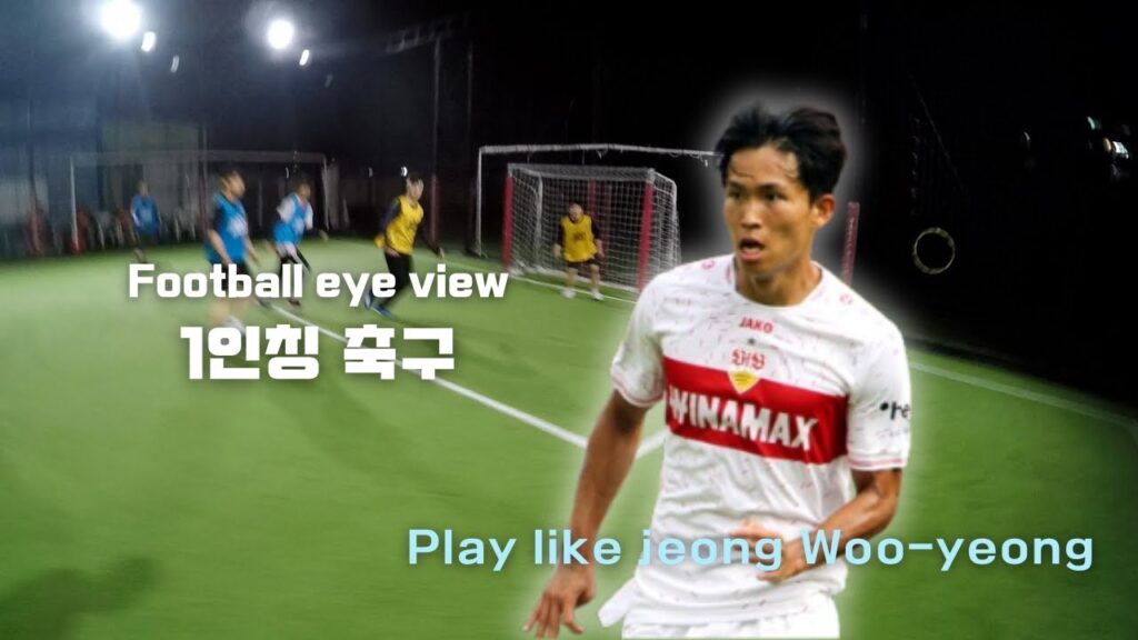 소셜매치에서 정우영 플레이를 해보았습니다 / Let’s play Jeong Woo-yeong in social match