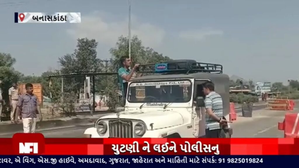 અમીરગઢ:રાજસ્થાનની માવલ ચેકપોસ્ટથી 152 કિલો ચાંદી ઝડપાઈ | silver smuggling case raj guj boarder