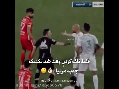 رامین رضاییان