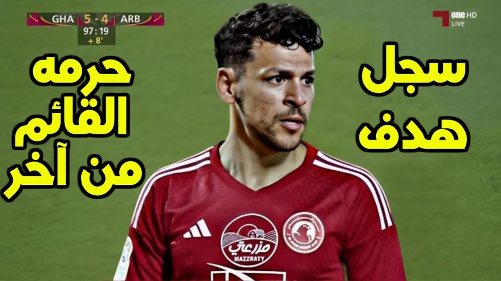 شاهد أداء يوسف المساكني ضد ياسين براهيمي | سجل هدف وقدم أسيست | حرمه القائم 😱 دربي تونسي جزائري 🔥 شاهد أداء يوسف المساكني ضد ياسين براهيمي | سجل هدف وقدم أسيست | حرمه القائم 😱 دربي تونسي جزائري 🔥