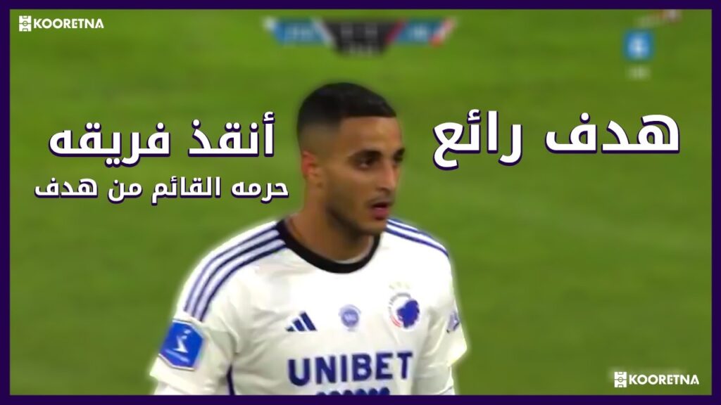 ملخص ما فعله إلياس العاشوري أمام فايلة