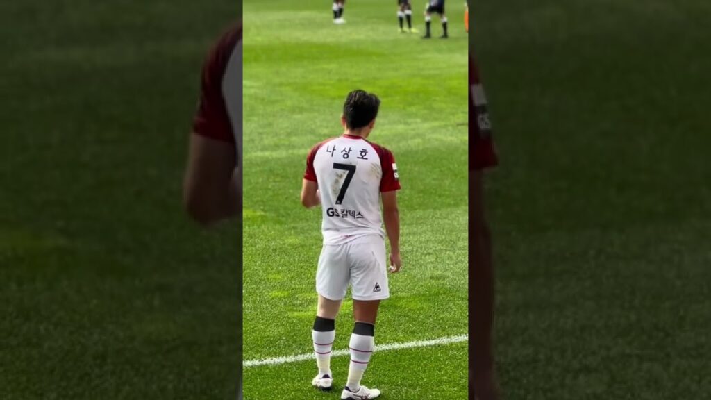 나상호 선수 피지컬