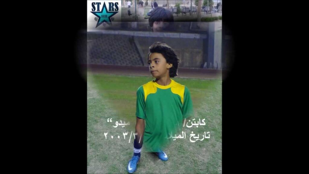Blue Stars Football Team - Ahmed Hosam (Mido)