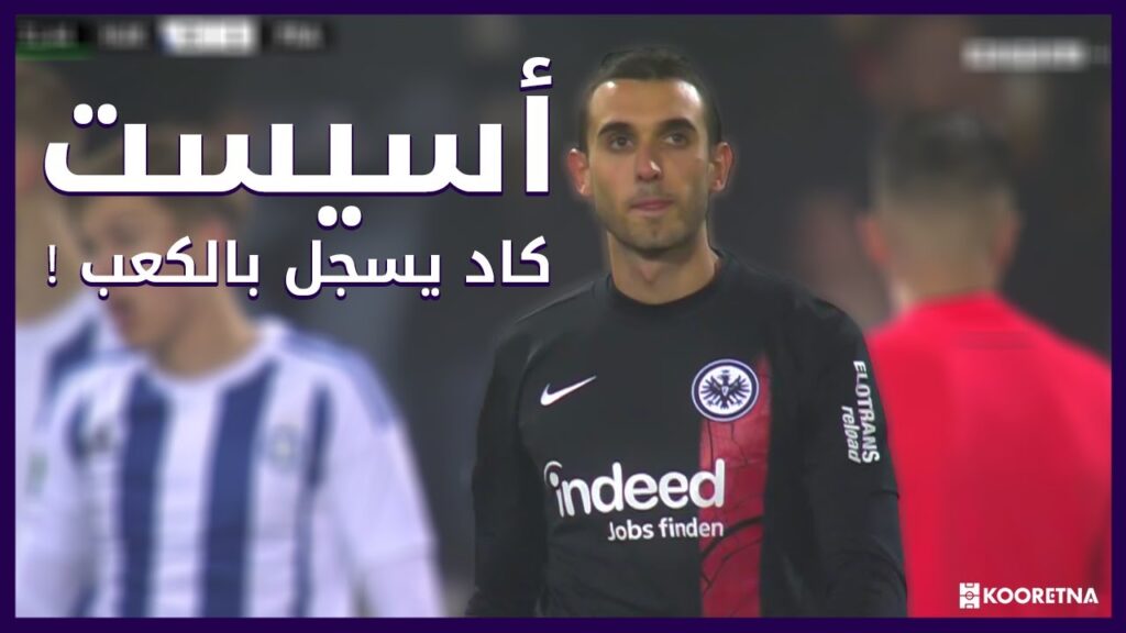 ملخص ما فعله إلياس السخيري أمام هلسينكي - حرمه الحارس من هدف بالكعب !