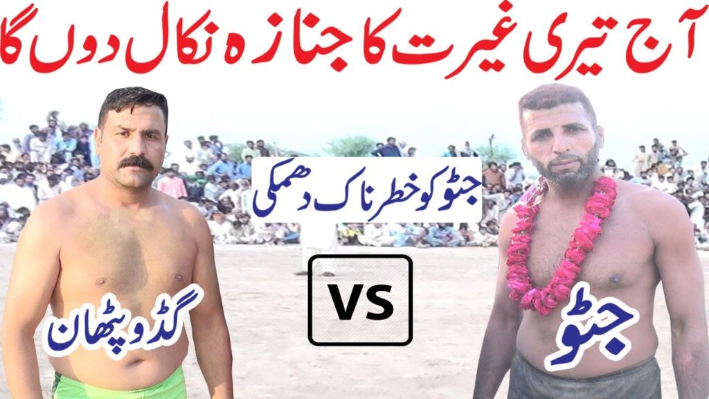 Javed Jatto Vs Clever Guddu Pathan | Jatto Ka Shagrid Betara Baloch | All Open Kabaddi