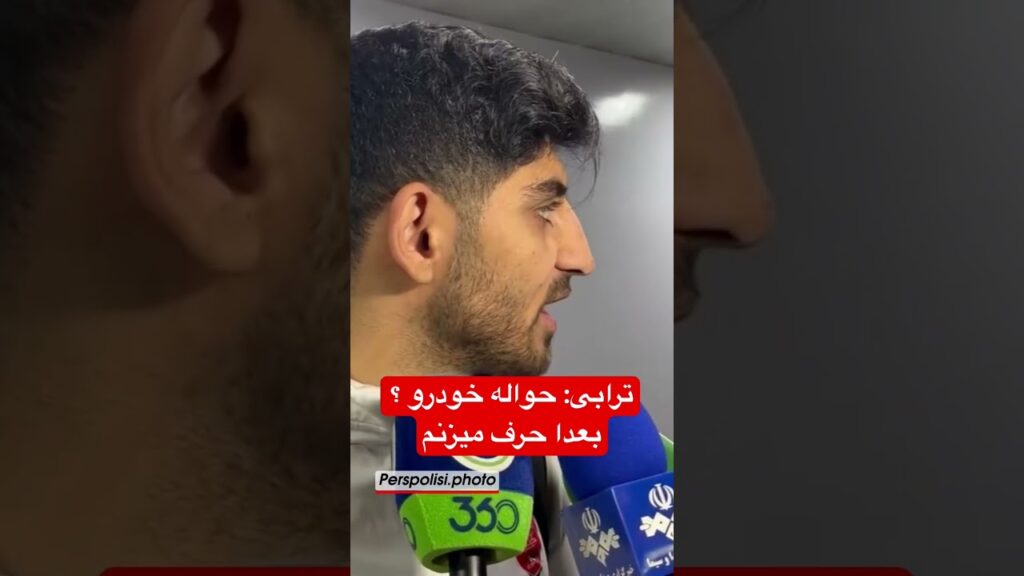 مهدی ترابی: حواله خودرو؟ بعدا حرف میزنم