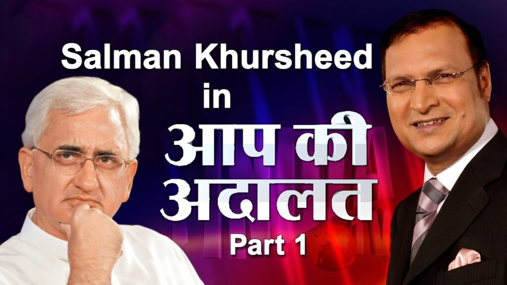 Law Minister Salman Khursheed In Aap Ki Adalat (Part 1)