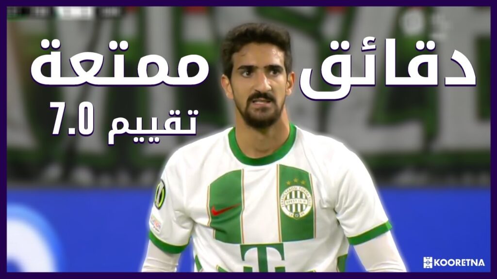 ملخص ما فعله محمد علي بن رمضان أمام غينك