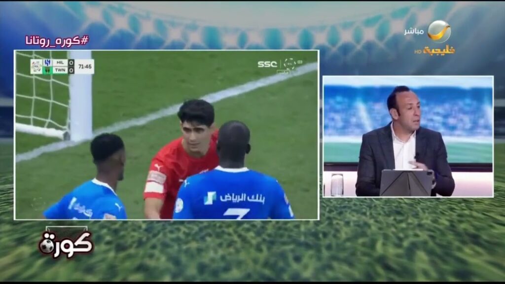 أحمد مجدي: تركيز ياسين بونو "مليون في المية".. وكورة تمبكتي تؤكد أن بونو صفقة ناجحة للهلال