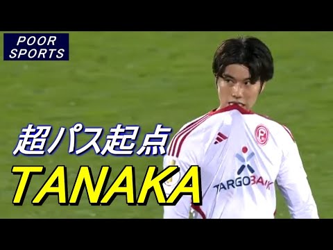 田中碧が意地を見せた120分、超パス起点で劇的勝利に貢献…タッチ集 2023/10/31