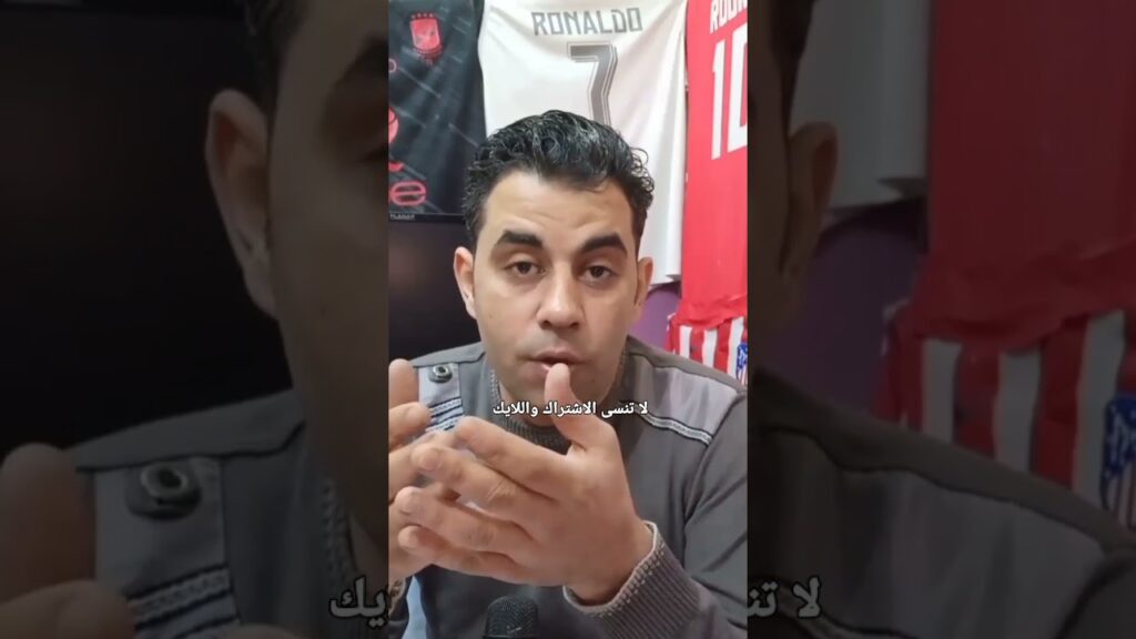 أهلاوي/ محمد صبحي حارس الزمالك علي طريقة أليسون