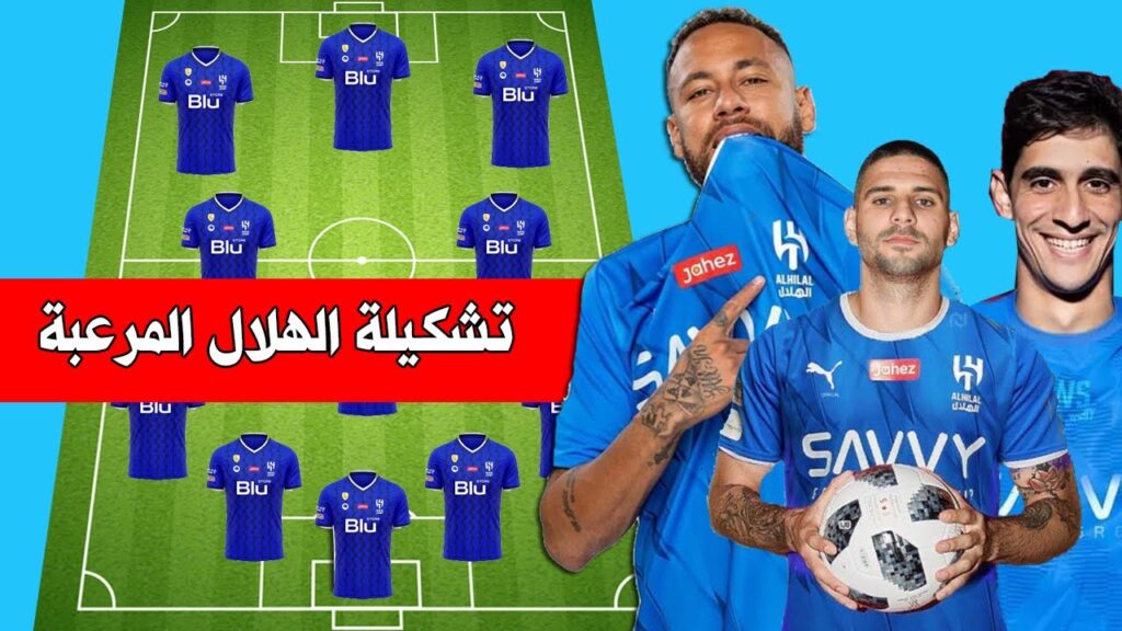 تشكيل الهلال المرعب بعد التعاقد من ياسين بونو و نيمار | الهلال السعودي