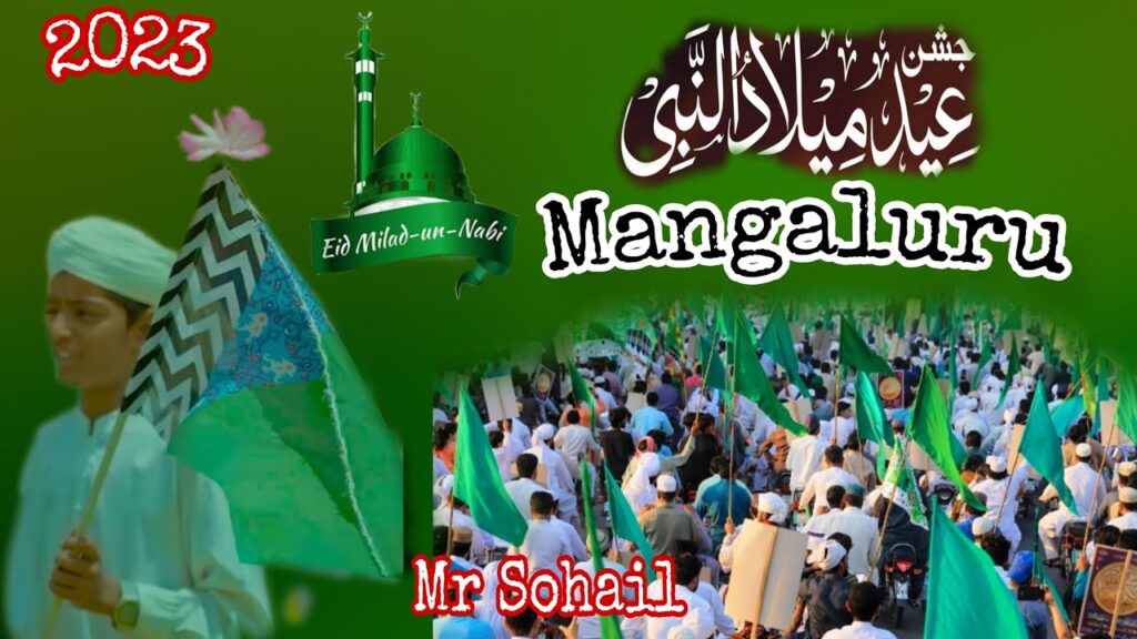 ( Eid Milad Un Nabi ) julose Mohammadi Mangaluru 2023 Today Special #mangalore #india #islamicvideo