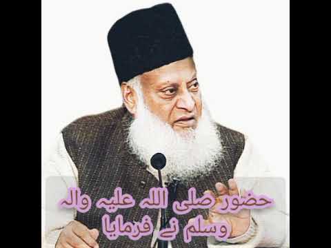 The biggest bayan of bani Israel or Ommety muslma #youtubeshorts