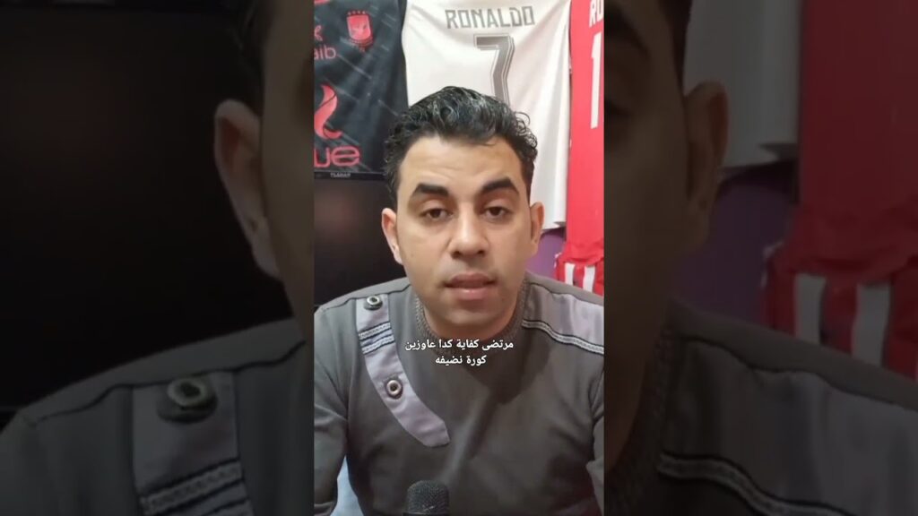 اهلاوي وبفكر جماهير الزمالك بحاجة مهمة جداً 👈 (رساله)