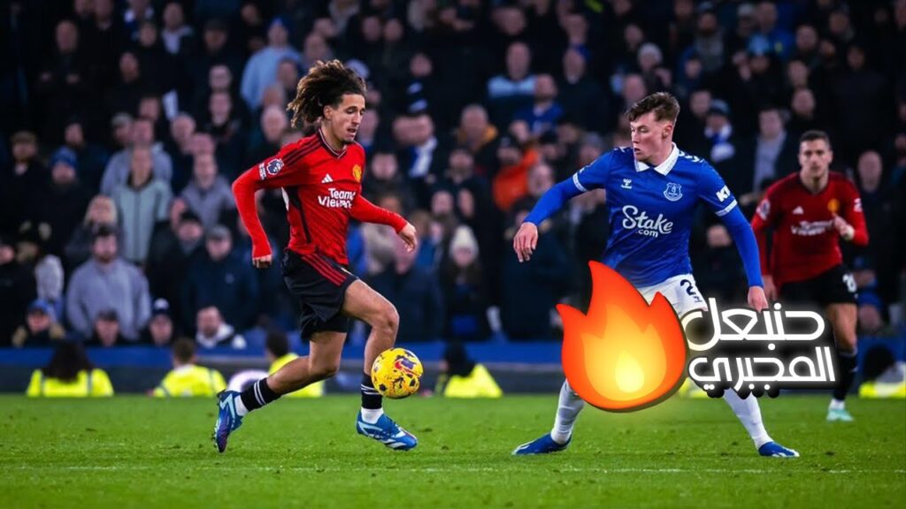 حنبعل المجبري أمام إيفرتون