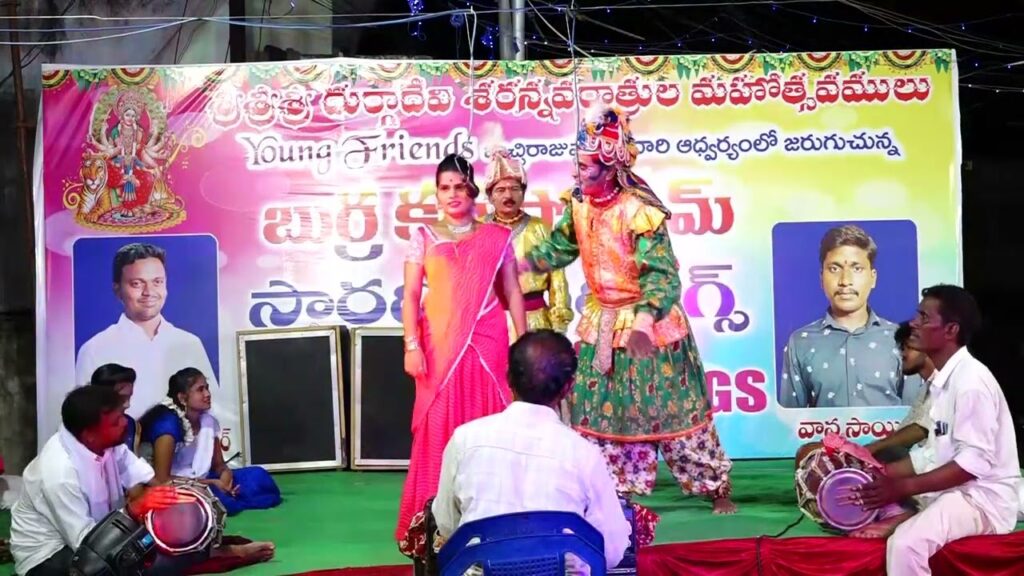 అయ్యన్న పేట  బుర్రకథ -part-2