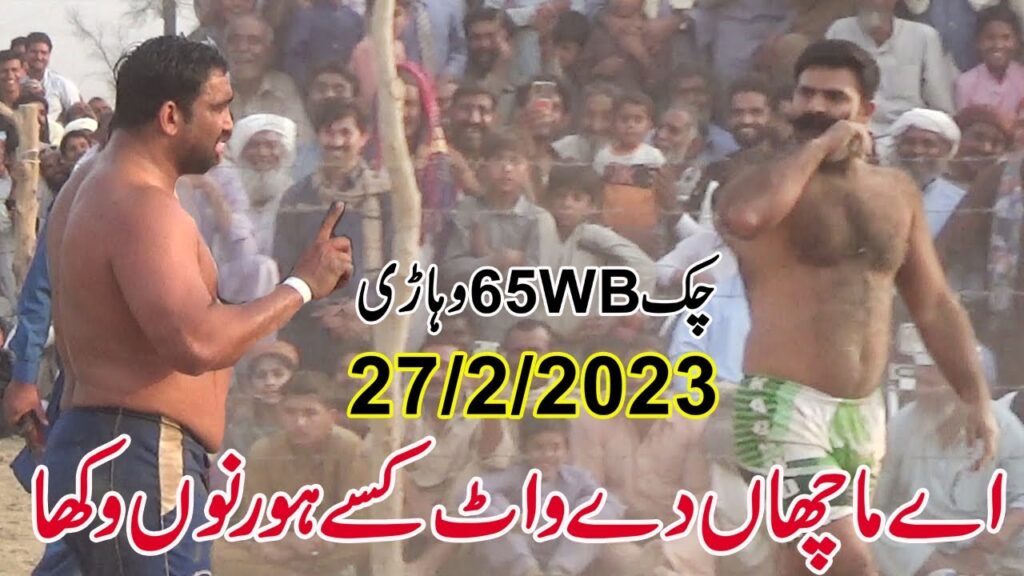 Shafiq Chishti | Muchan Wala | Maqsood Pathan | New Kabaddi Match At Chal 65WB Vihari | 27/2/2023