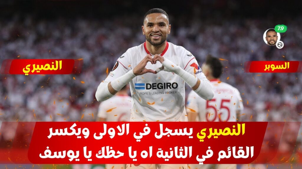 الــنصـيـريــ يــسـ ـجــل  فـي ويــكــســر الــقـائم فــيــ الـثانـيـة اهــ يــاحظــكـ يــا يــوسـف🦁