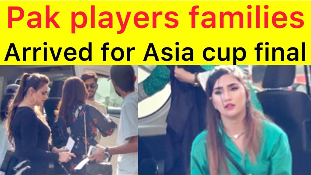 Hasan Ali wife, Pak players families arrived for Asia Cup final at dubai Stadium | Pak vs Sri Lanka