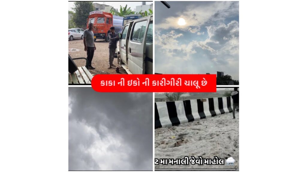 #રામ રામ બધા ભાયો ને 🙏🏻#કાકા ની ઇકો ની કારીગીરી ચાલૂ છે 😅