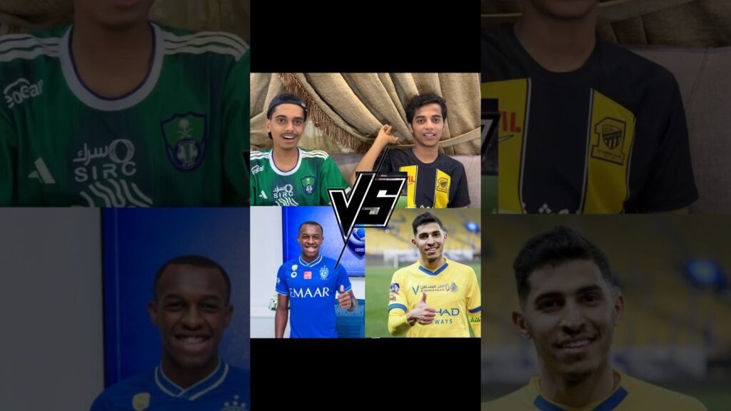 سعود او الغنام 🤔؟ #الدوري_السعودي #شورت #النصر_السعودي #الاهلي #الاتحاد #الهلال #بنزيما #كريستيانو