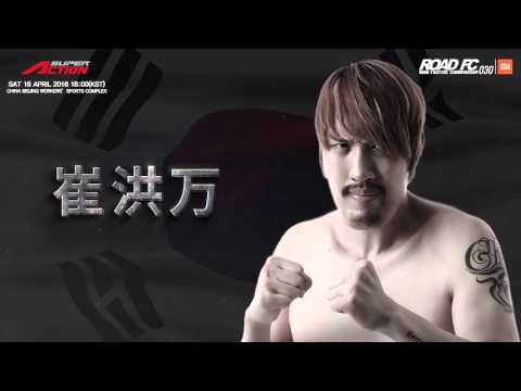 XIAOMI ROAD FC 030 PROMO AORIGELE VS CHOI HONG MAN