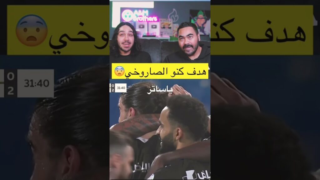 هدف كنو الصاروخي ضد الحزم #الهلال