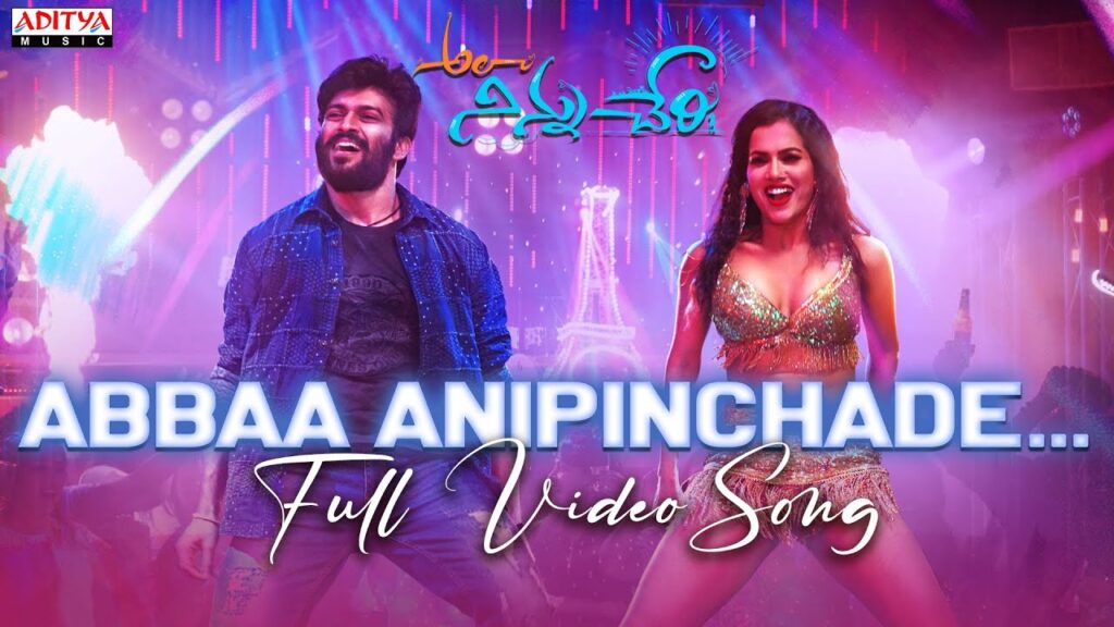 Abbaa Anipinchade Full Video Song | Ala Ninnu Cheri | Dinesh Tej | Hebah Patel, Pooja |Subhash Anand