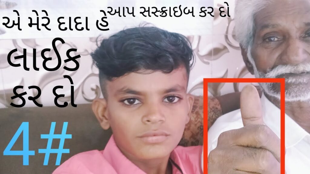 kuldip kumar bhai Solanki #comment #subscribe #like #kknvlog #જય #મેલડી #vlog #byy