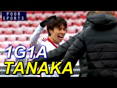 田中碧の止まらぬ覚醒、両足で試合を決める！Ao TANAKA タッチ集 2023/12/02