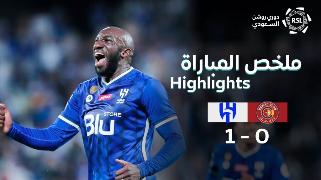 ملخص مباراة ضمك و الهلال | مؤجلة الجولة 26 | RSL MD26 Damac X AlHilal 22/23