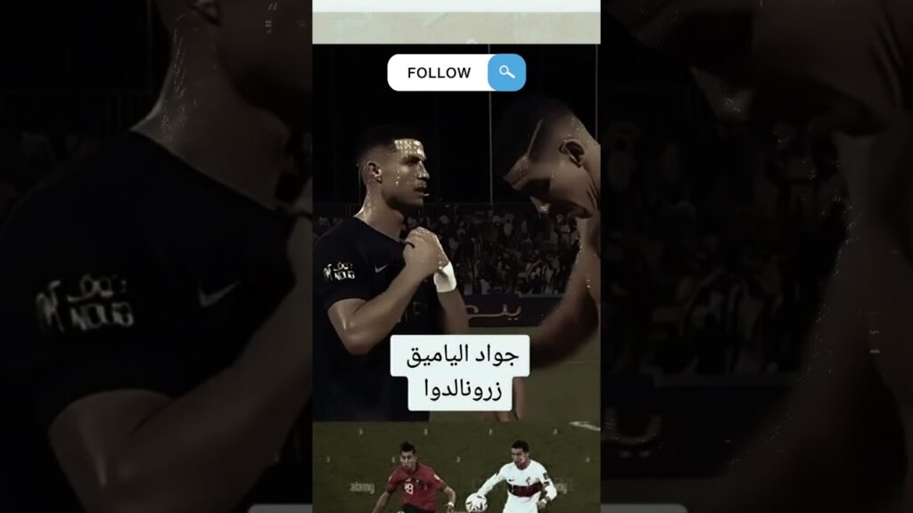 #shorts    #ronaldo   and #jawad #el_yamik