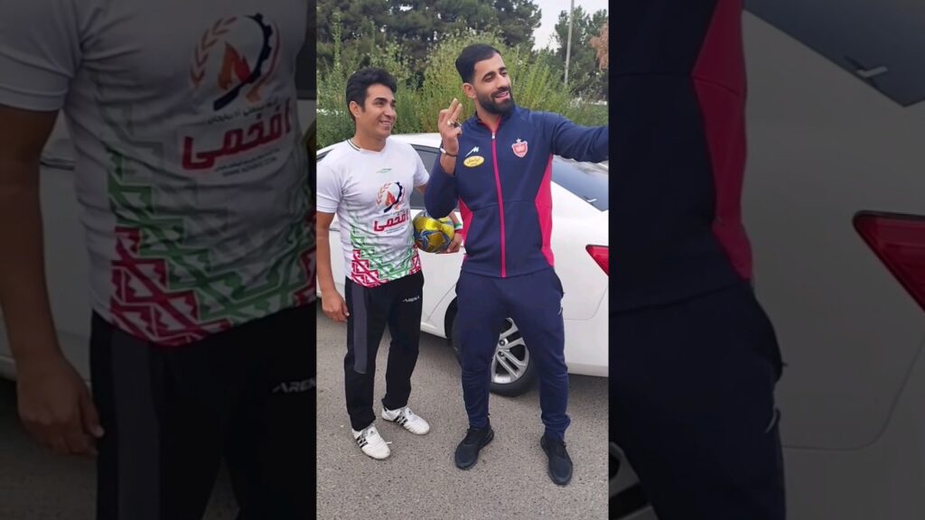 روپایی با تیله همراه با حسین کنعانی‌زادگان بازیکن پرسپولیس و تیم ملی