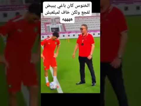 بلال الخنوس -#منديال قطر #2022