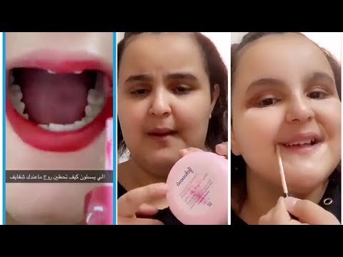 وعد العساف ميكب تتوريال