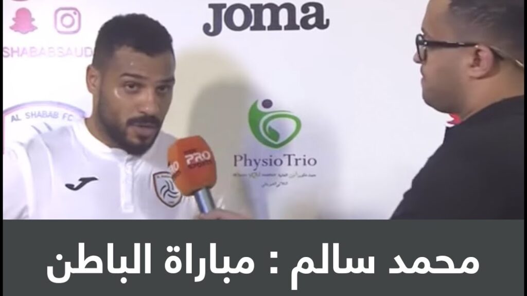 محمد سالم : يحب ان نستمر على نغمة الفوز