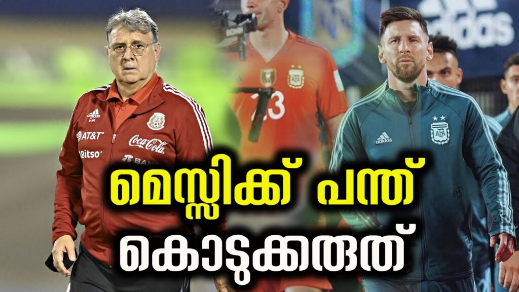 Gerardo Martino on Lionel Messi | FIFA World Cup Qatar 2022