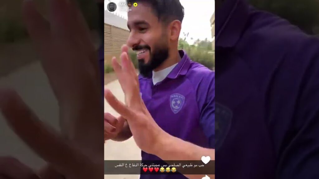 🚨مقلب محمد كنو في صالح الشهري 😂😂 #الهلال #alhilal
