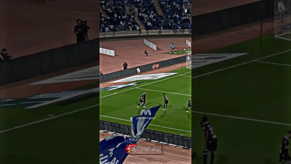 فرحة مالكوم و كنو "سكسوووكة"😂🤍 #الهلال